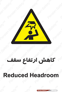  , کم کردن , پیلوت , خطر , 