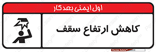  , کم کردن , پیلوت , خطر , 