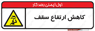  , کم کردن , پیلوت , خطر , 