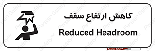  , کم کردن , پیلوت , خطر , 