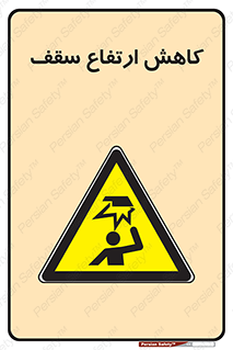  , کم کردن , پیلوت , خطر , 