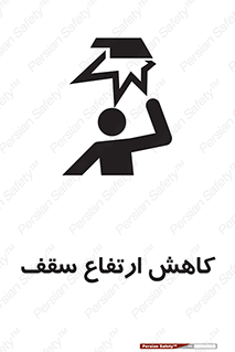  , کم کردن , پیلوت , خطر , 