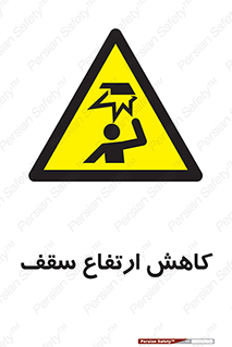  , کم کردن , پیلوت , خطر , 