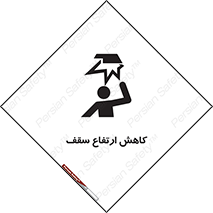  , کم کردن , پیلوت , خطر , 