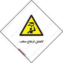  , کم کردن , پیلوت , خطر , 