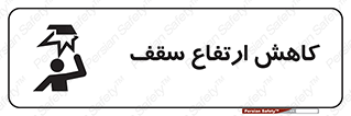  , کم کردن , پیلوت , خطر , 