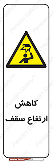  , کم کردن , پیلوت , خطر , 