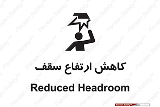  , کم کردن , پیلوت , خطر , 
