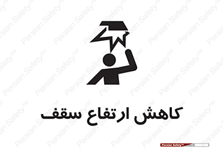  , کم کردن , پیلوت , خطر , 