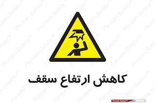  , کم کردن , پیلوت , خطر , 