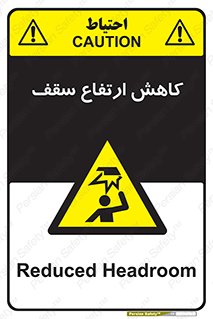  , کم کردن , پیلوت , خطر , 