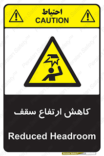  , کم کردن , پیلوت , خطر , 