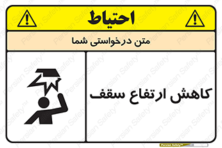  , کم کردن , پیلوت , خطر , 