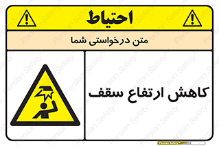  , کم کردن , پیلوت , خطر , 