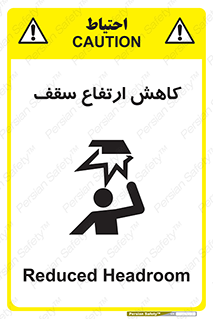  , کم کردن , پیلوت , خطر , 
