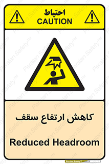  , کم کردن , پیلوت , خطر , 