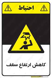  , کم کردن , پیلوت , خطر , 