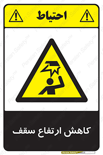  , کم کردن , پیلوت , خطر , 