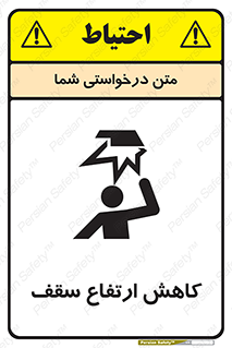  , کم کردن , پیلوت , خطر , 