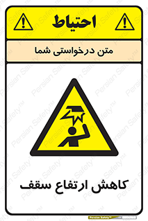  , کم کردن , پیلوت , خطر , 