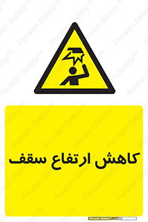  , کم کردن , پیلوت , خطر , 