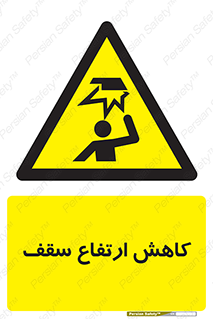  , کم کردن , پیلوت , خطر , 