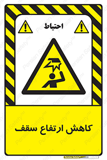  , کم کردن , پیلوت , خطر , 