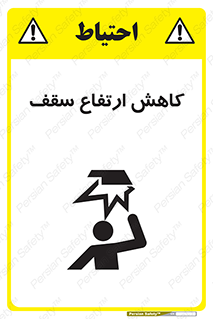  , کم کردن , پیلوت , خطر , 