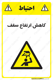 , کم کردن , پیلوت , خطر , 