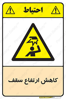  , کم کردن , پیلوت , خطر , 