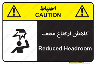  , کم کردن , پیلوت , خطر , 