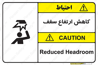  , کم کردن , پیلوت , خطر , 