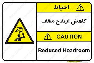  , کم کردن , پیلوت , خطر , 