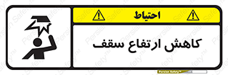  , کم کردن , پیلوت , خطر , 