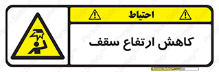  , کم کردن , پیلوت , خطر , 