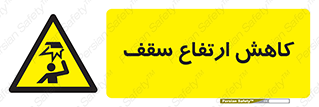  , کم کردن , پیلوت , خطر , 