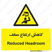  , کم کردن , پیلوت , خطر , 