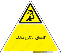  , کم کردن , پیلوت , خطر , 
