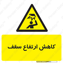  , کم کردن , پیلوت , خطر , 