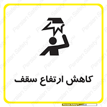  , کم کردن , پیلوت , خطر , 