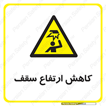  , کم کردن , پیلوت , خطر , 