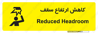  , کم کردن , پیلوت , خطر , 