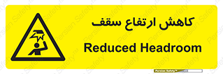  , کم کردن , پیلوت , خطر , 