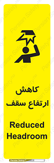  , کم کردن , پیلوت , خطر , 