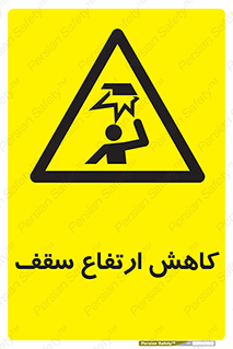  , کم کردن , پیلوت , خطر , 