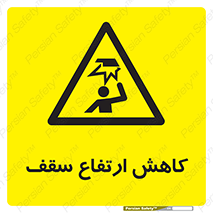  , کم کردن , پیلوت , خطر , 