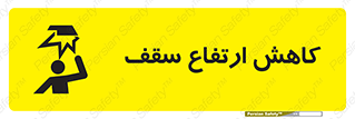  , کم کردن , پیلوت , خطر , 