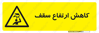  , کم کردن , پیلوت , خطر , 