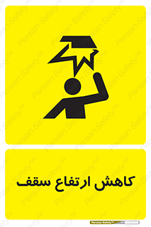 , کم کردن , پیلوت , خطر , 
