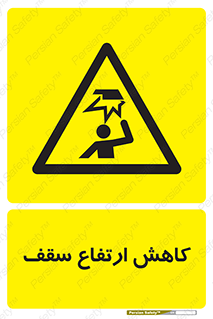  , کم کردن , پیلوت , خطر , 